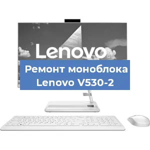 Замена видеокарты на моноблоке Lenovo V530-2 в Тюмени
